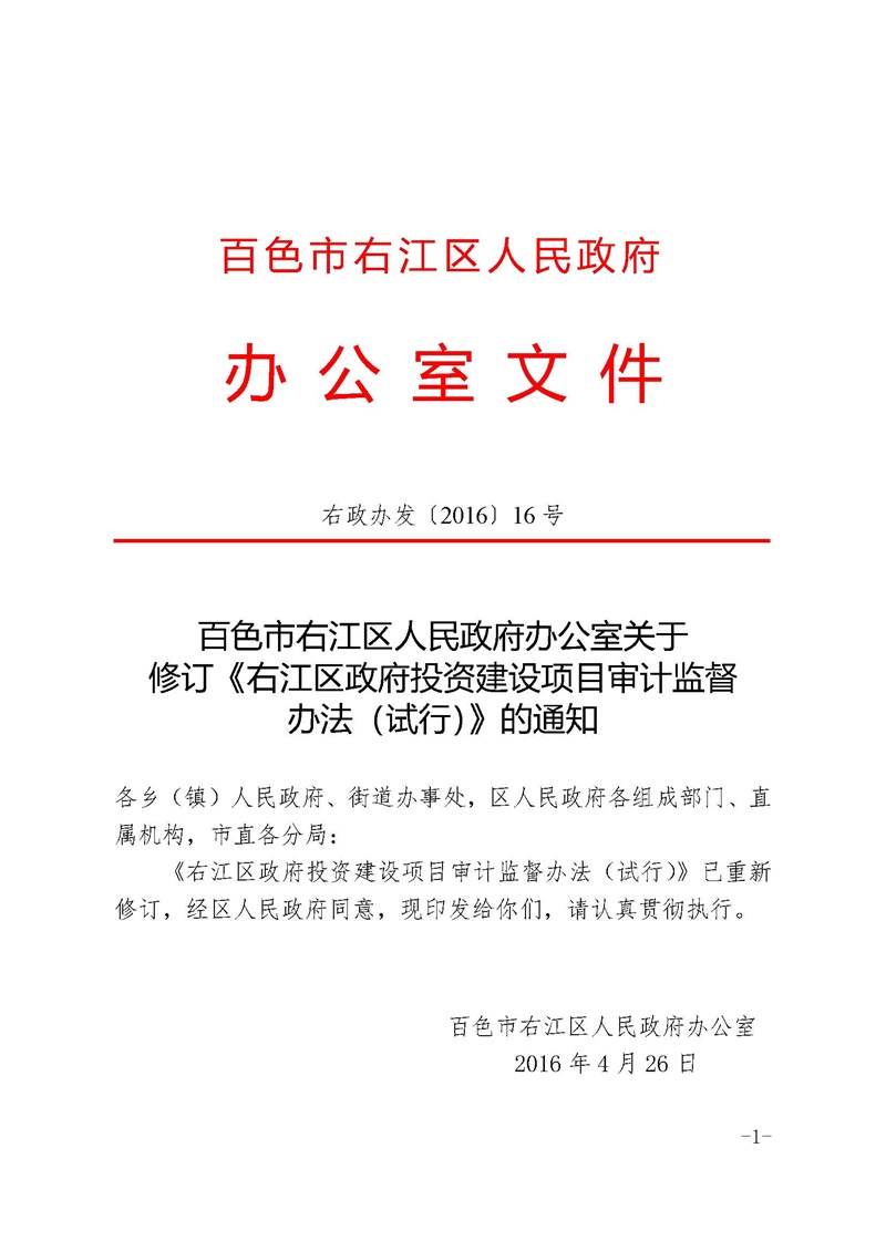 ABG集团·(中国)官网