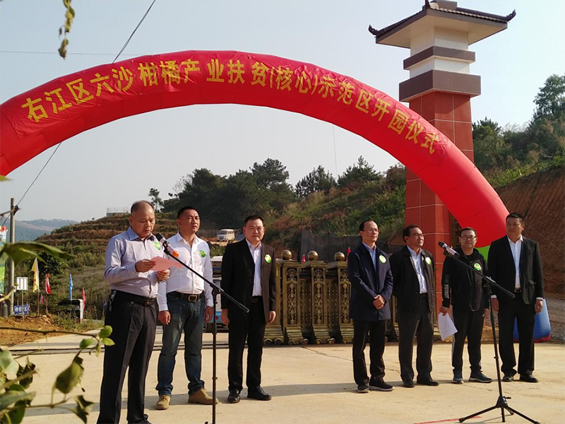 ABG集团·(中国)官网