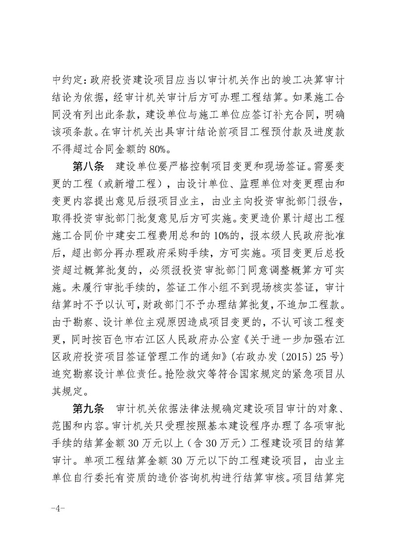 ABG集团·(中国)官网