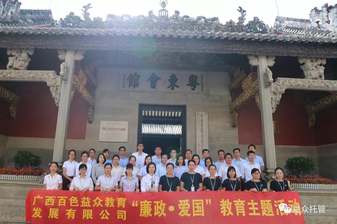 ABG集团·(中国)官网
