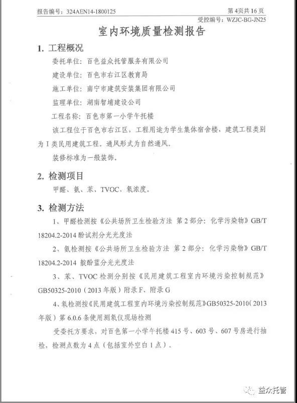 ABG集团·(中国)官网