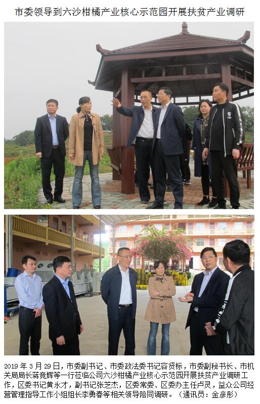 ABG集团·(中国)官网