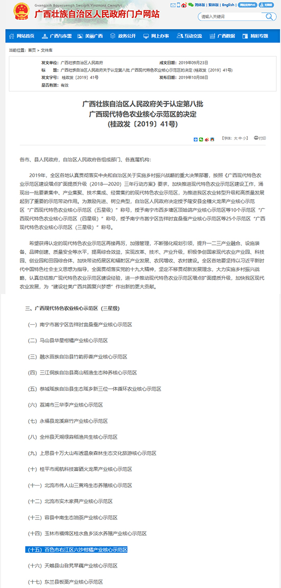 ABG集团·(中国)官网