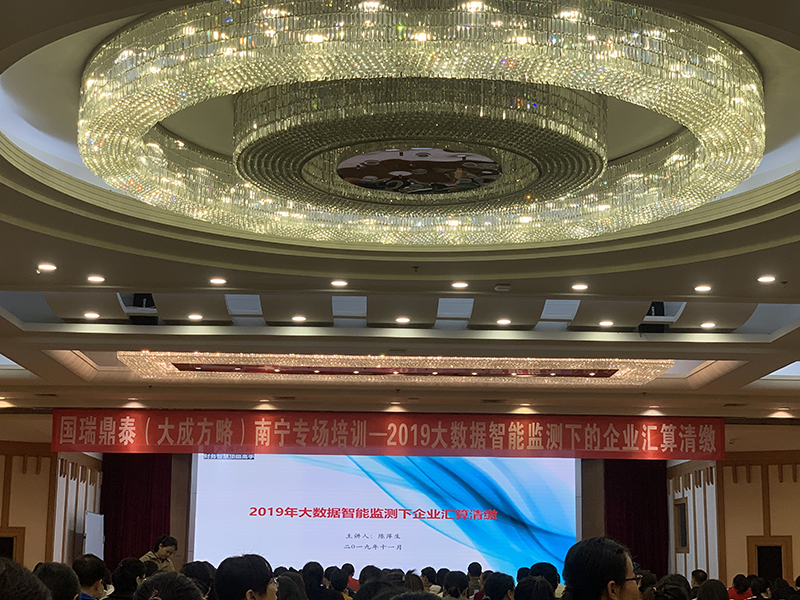 ABG集团·(中国)官网
