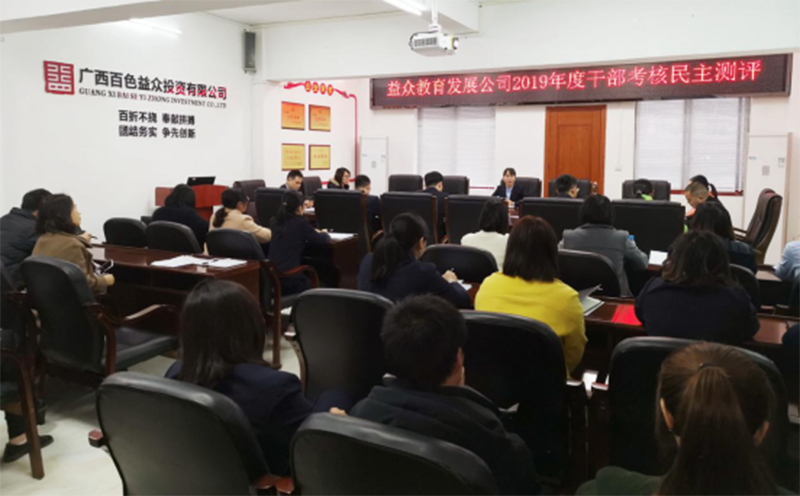 ABG集团·(中国)官网