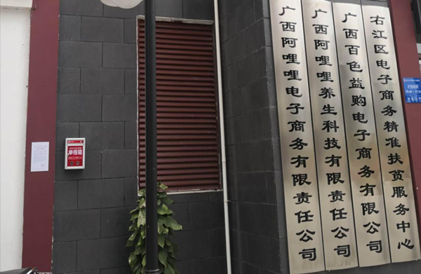 ABG集团·(中国)官网