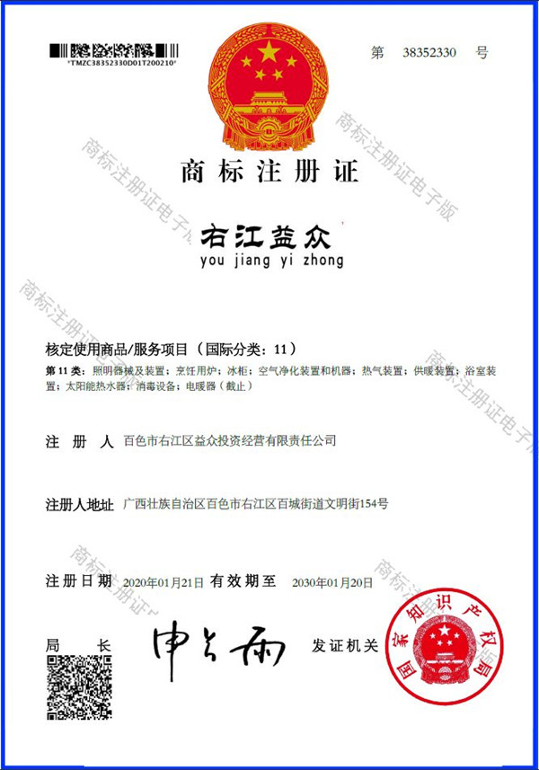ABG集团·(中国)官网