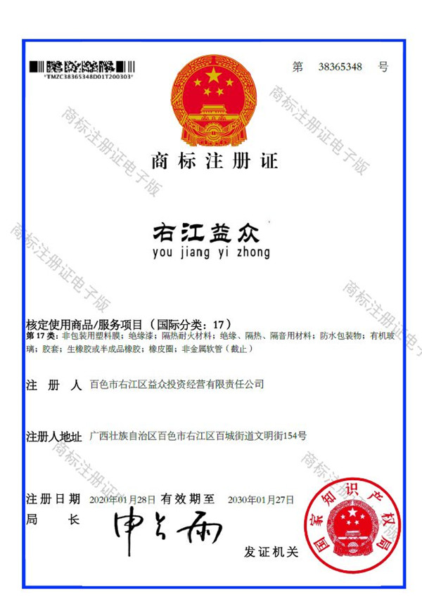 ABG集团·(中国)官网