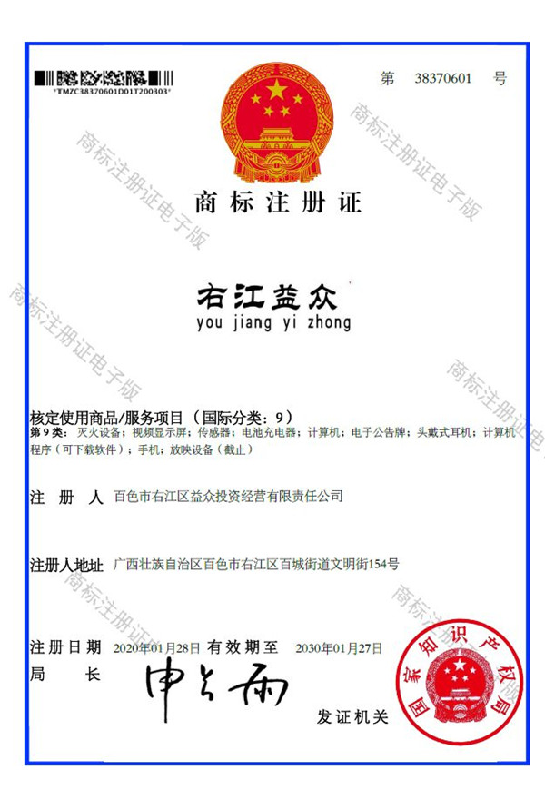 ABG集团·(中国)官网