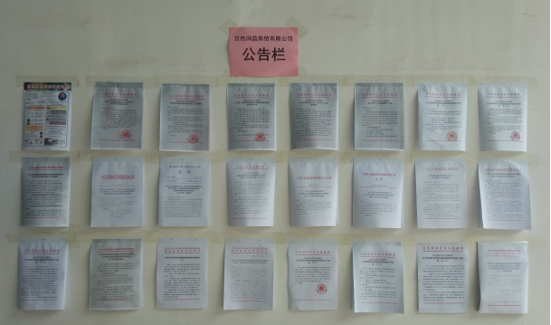 ABG集团·(中国)官网