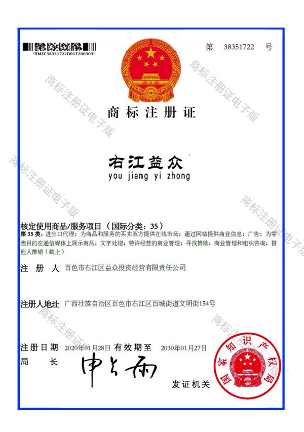 ABG集团·(中国)官网