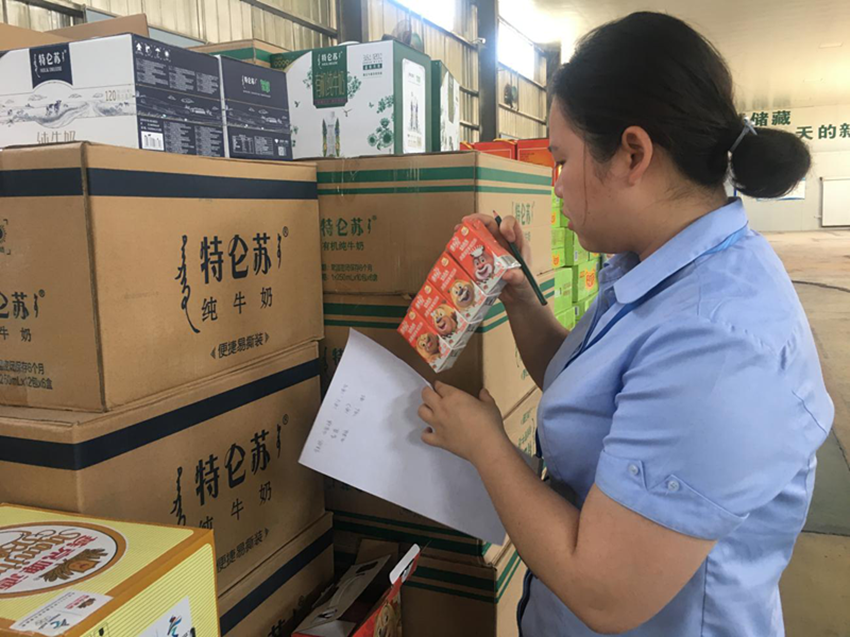 ABG集团·(中国)官网