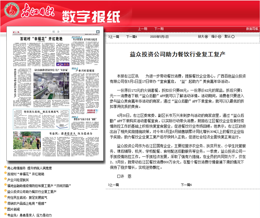 ABG集团·(中国)官网