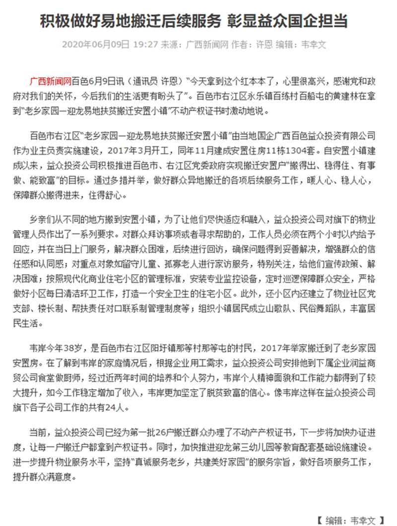 ABG集团·(中国)官网