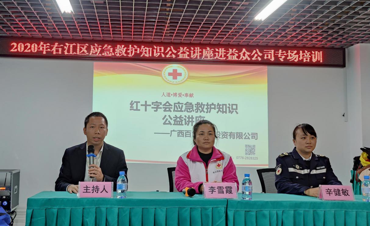 ABG集团·(中国)官网