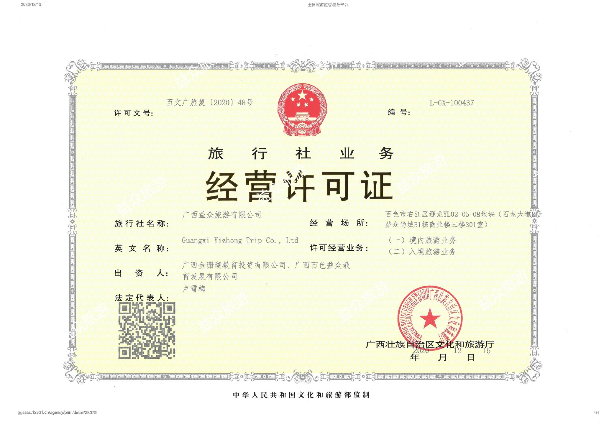 ABG集团·(中国)官网