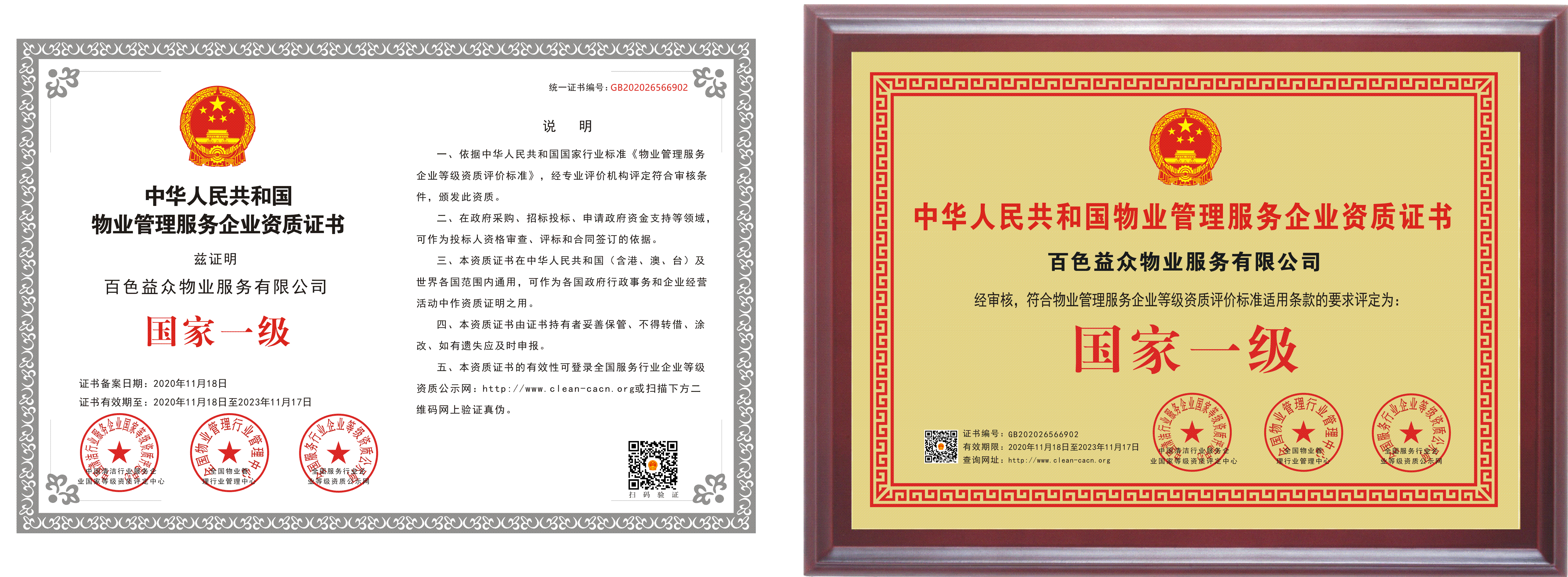 ABG集团·(中国)官网