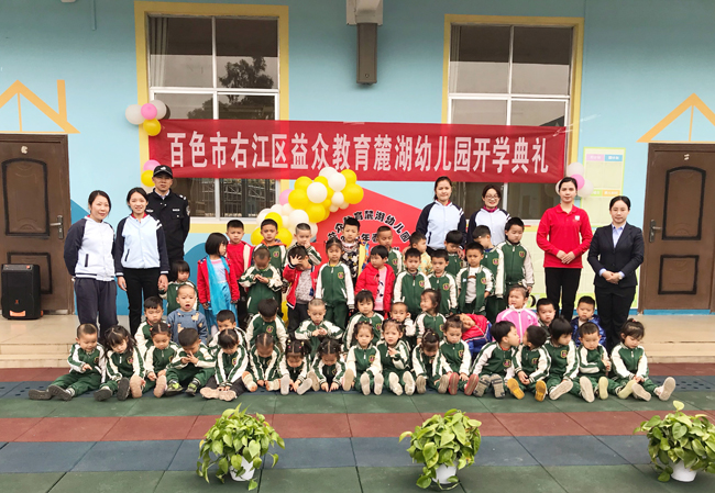 ABG集团·(中国)官网