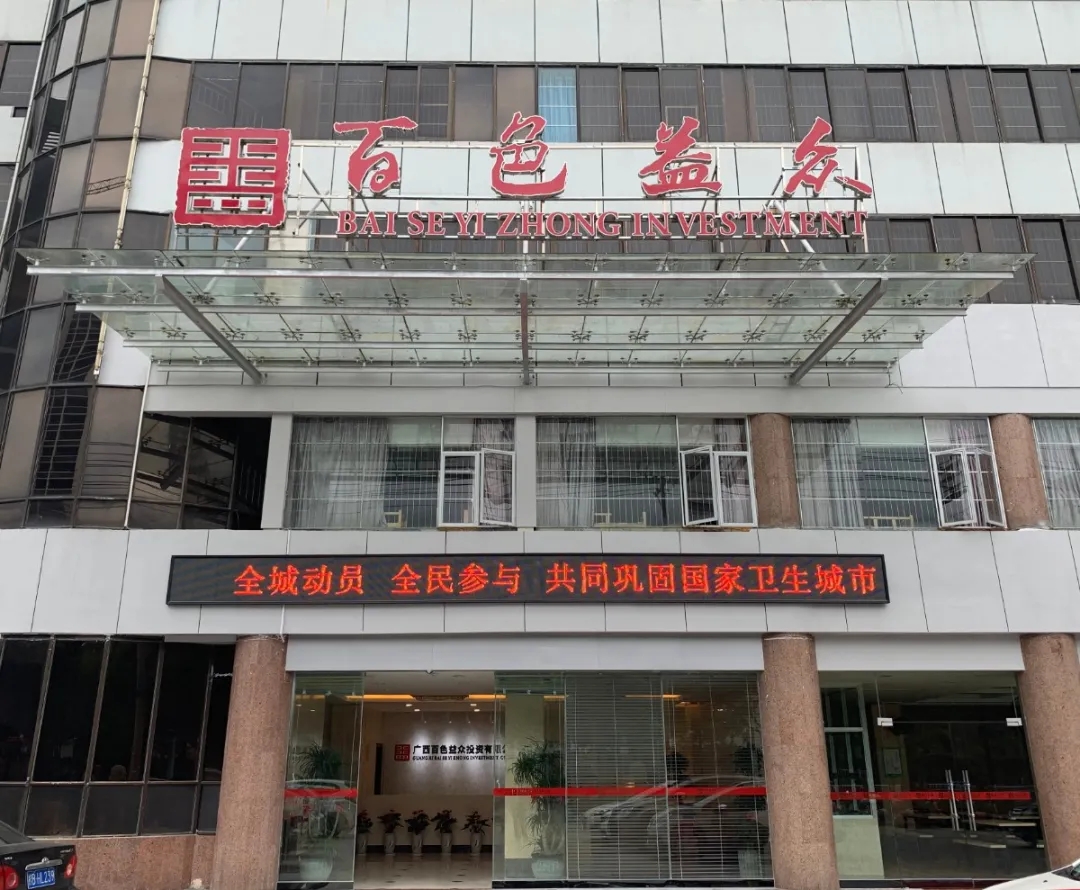 ABG集团·(中国)官网