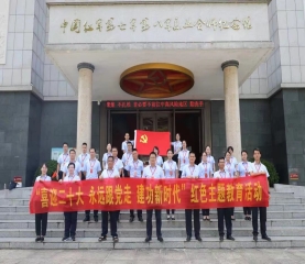ABG集团公司党支部开展“喜迎二十大 永远跟党走 建功新时代”红色主题教育活动