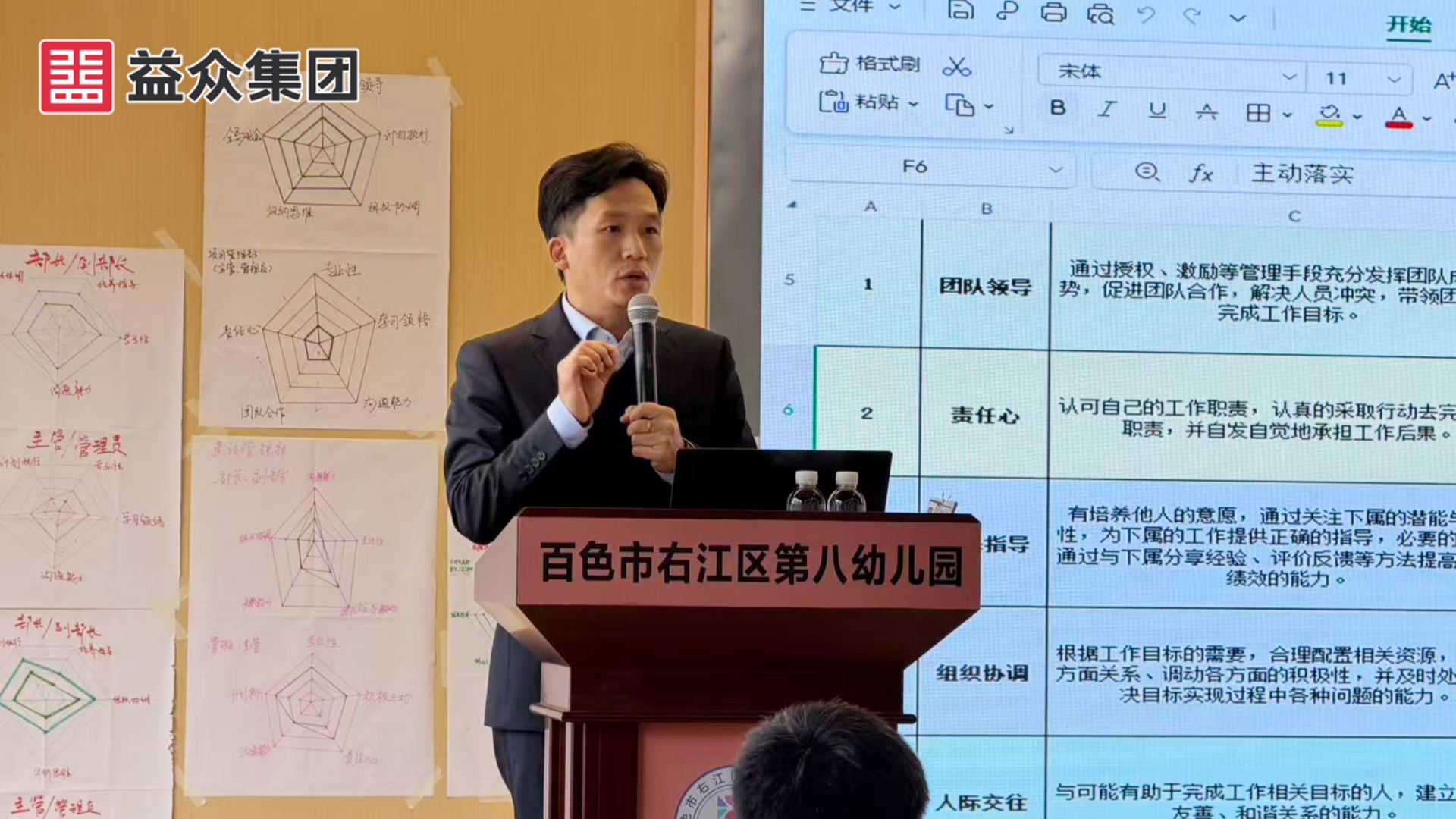 验收1 验收1