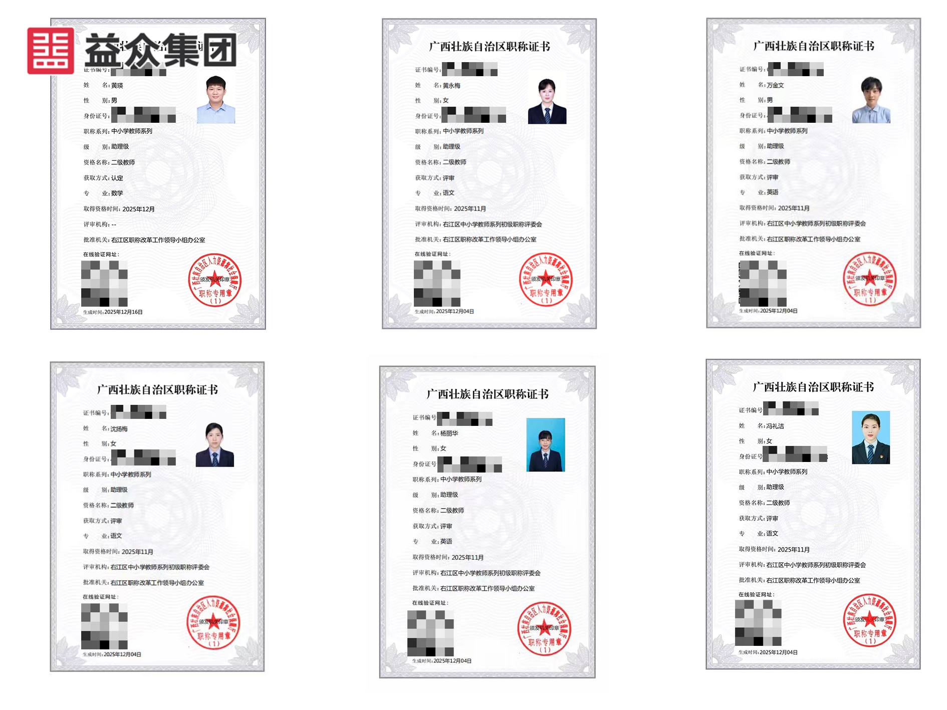 微信图片_20260206112509_83_738_副本 微信图片_20260206112509_83_738_副本