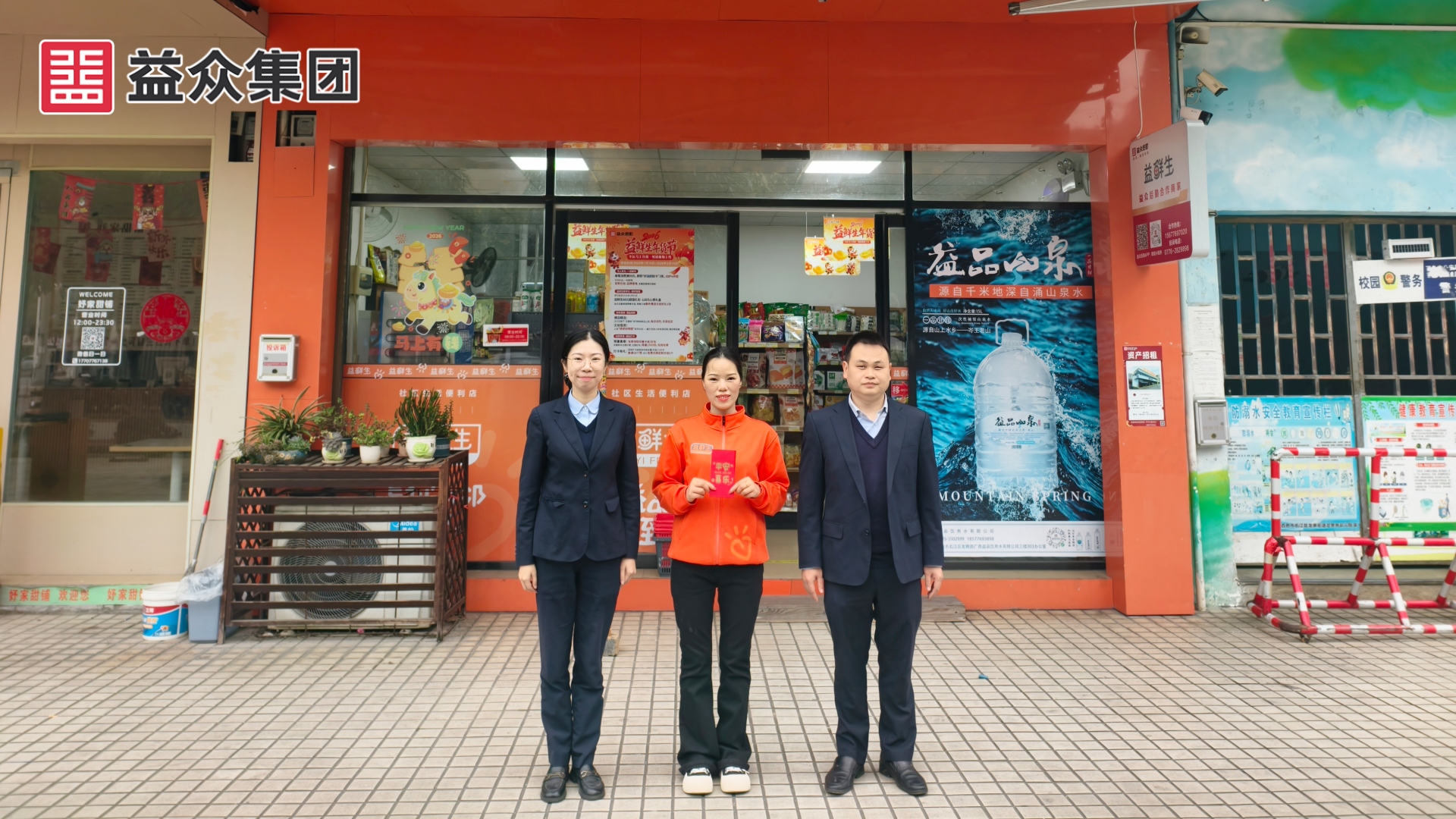 龙景1店_副本
