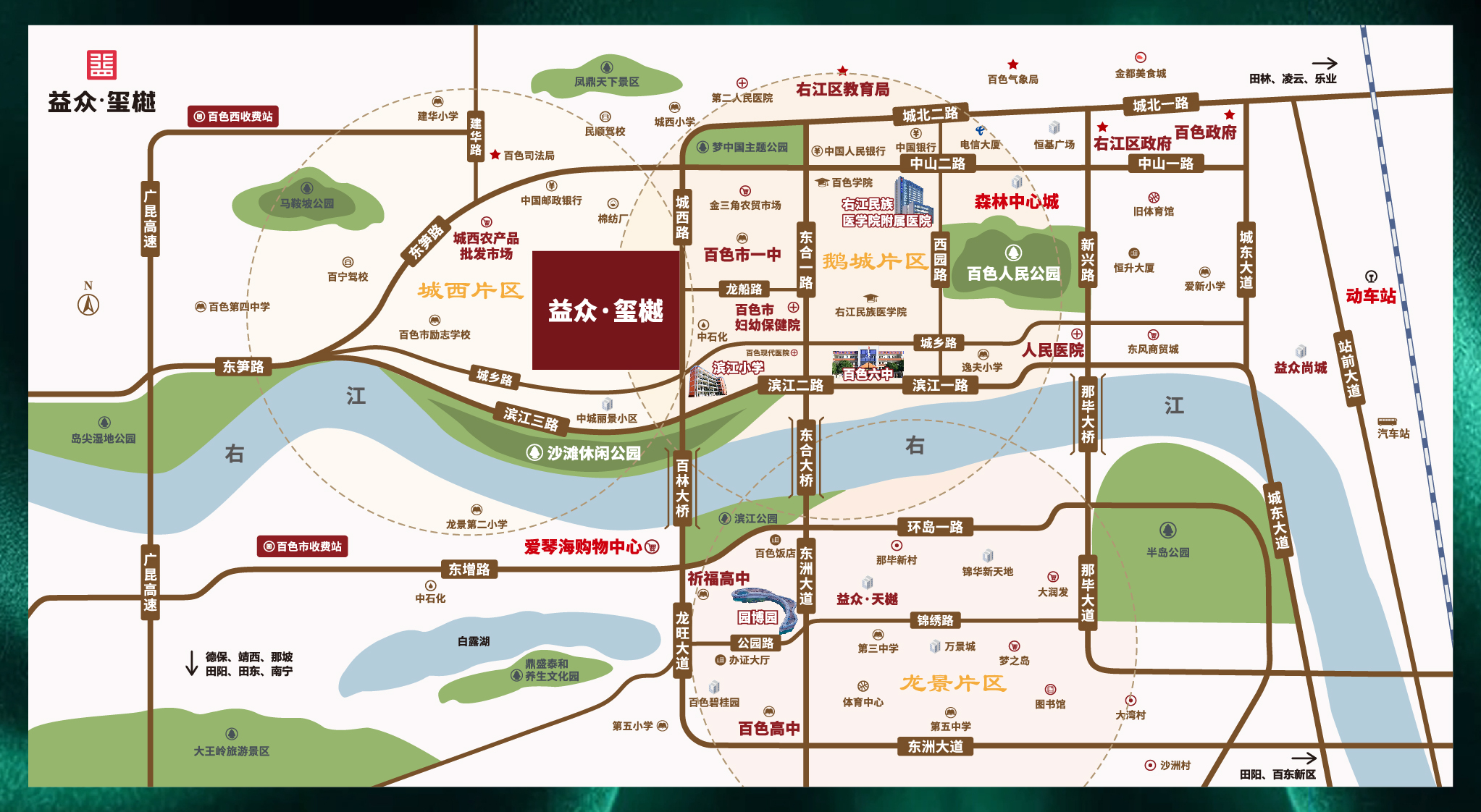ABG集团玺樾区位图